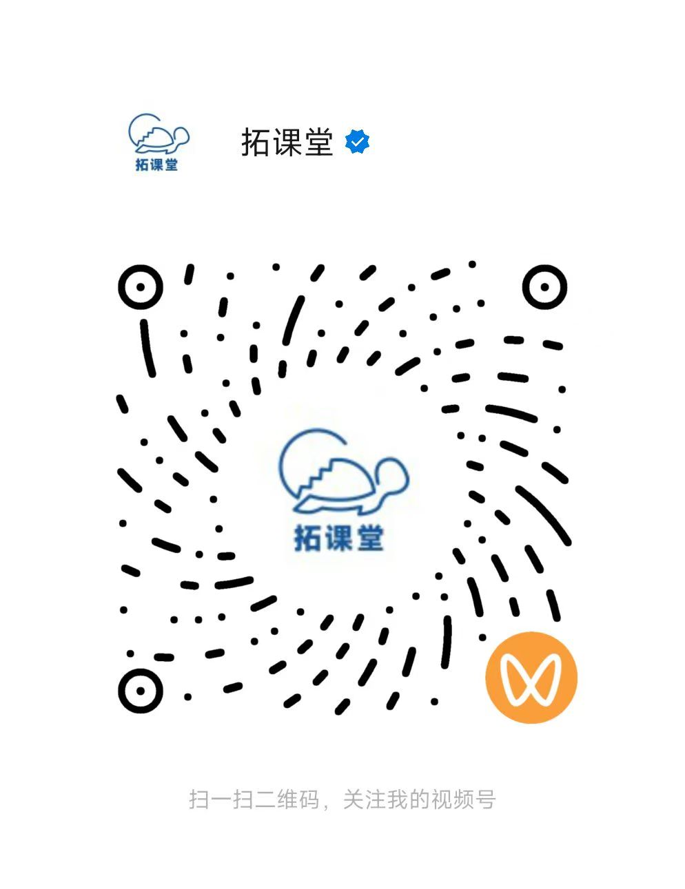 视频号 QR